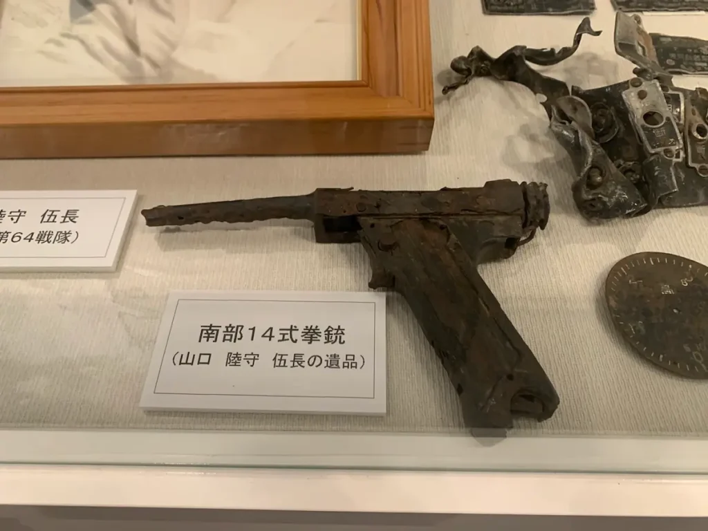 南部14式拳銃 | 防衛省・自衛隊埼玉地方協力本部協力団体・日出る国日本・愛国者集団